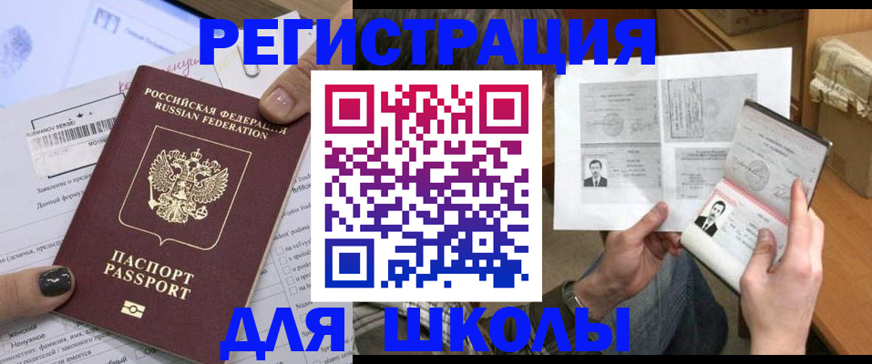 прописка гарантия в Рязанской области