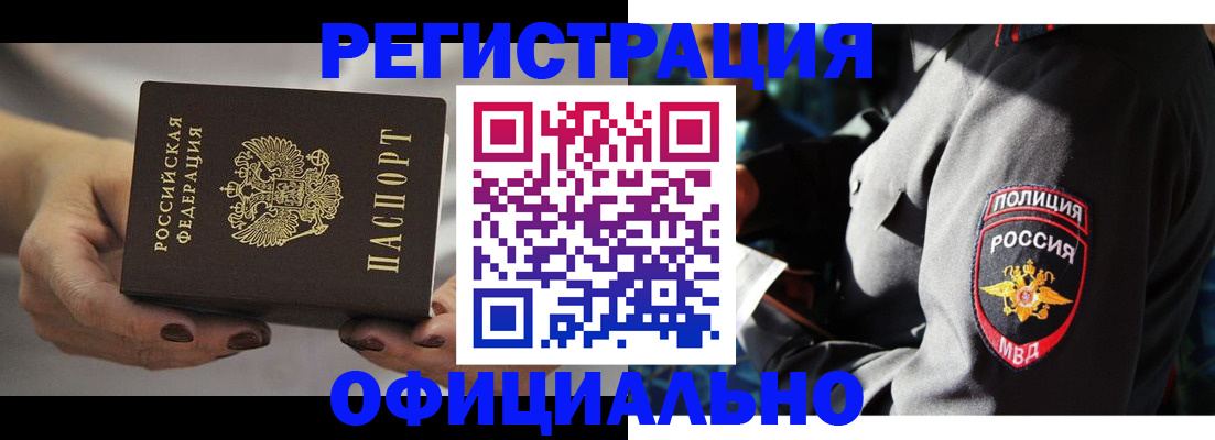 прописка для кредита в Рязанской области