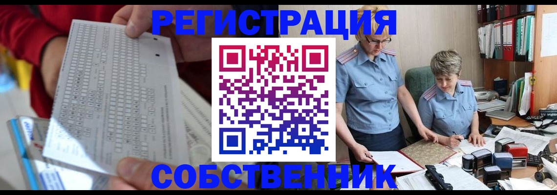 прописка для кредита в Рязанской области